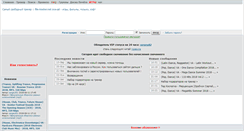 Desktop Screenshot of file-tracker.net